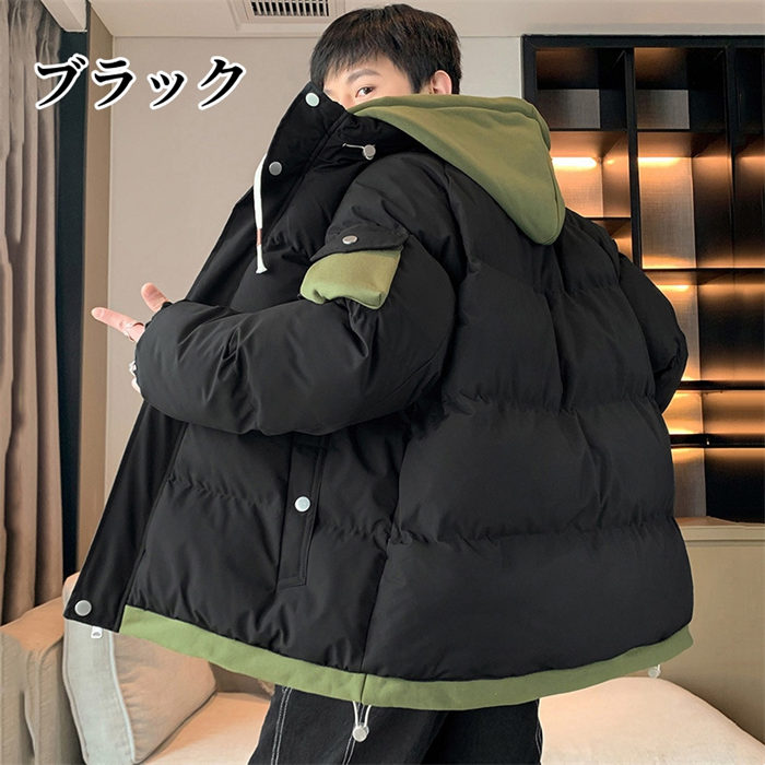 アウターダウンジャケット冬服 重ね着風 メンズ 体型カバー 通学 ダウンコート ダウンジャケット 秋服 通勤 大きいサイズ