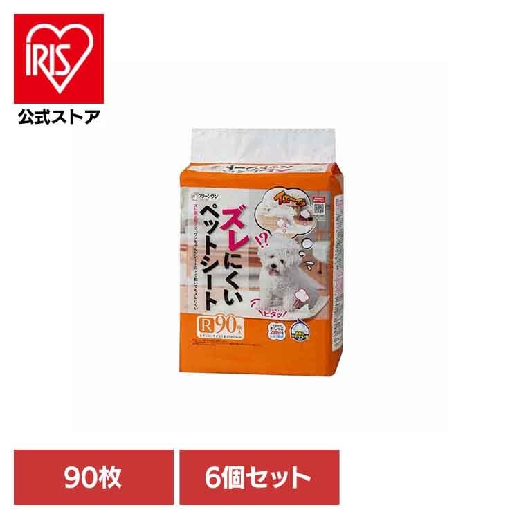 【イチオシ商品】[6個]クリーンワン　ズレにくいペットシートレギュラー９０枚 2790639 シーズイシハラ株式会社