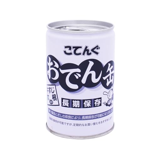 こてんぐ おでん缶 牛すじ大根入り長期保存7号缶/12入 缶詰 保存食 非常食 備蓄食料 レトルト 缶切り不要 防災