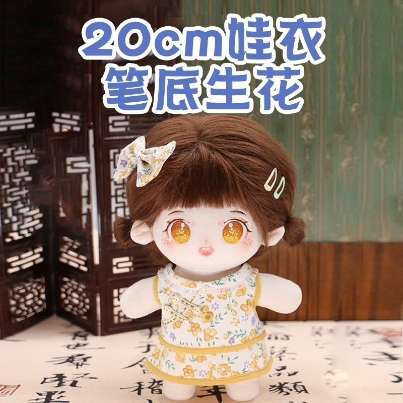 コットンドール服花柄ミニスカートベビーヘアアクセサリーリボンヘアピンドールアクセサリーベビー服