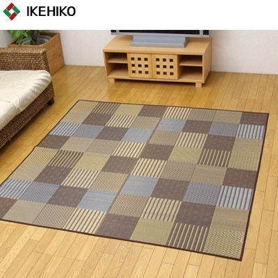 イケヒコ・コーポレーション 純国産 袋織い草ラグカーペット 『京刺子』 ブラウン 約191×191cm 1706920 【送料無料】