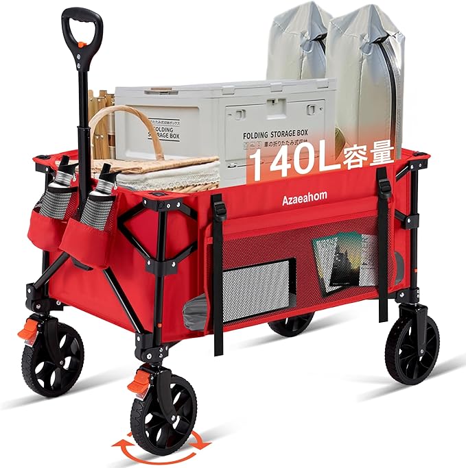 キャリーワゴン キャリーカートブレーキ付き 折りたたみ 大容量 140L 耐荷重150kg フロアマット付き 消音タイヤ ワンタッチ収納 キャンプカート アウトドアワゴン コンパクト アウトドア 買い