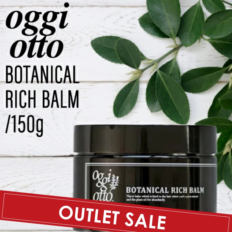 Qoo10] オッジィオット 【OUTLET】アウトバス ボタニカル : ヘア