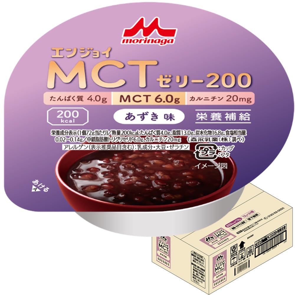 森永 介護食 ゼリー クリニコ エンジョイMCTゼリー200 あずき味 72g×24個入 高カロリー ハイカロリー 200kcal 栄養機能食品 MCT配合 長期保存 防災