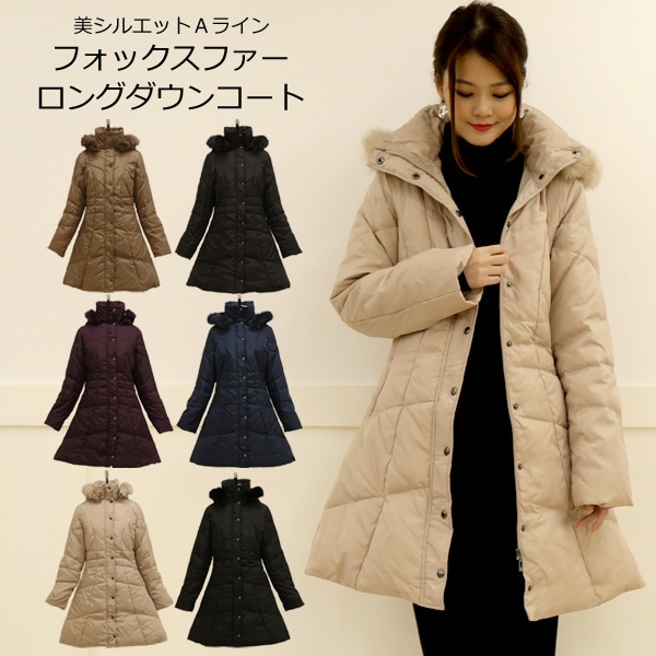 【専用】DUNO TANIA ダウンコート フォックスファー 2way LL 軽量/3WAY】ブルーフォックスファーロングタフタダウンコート