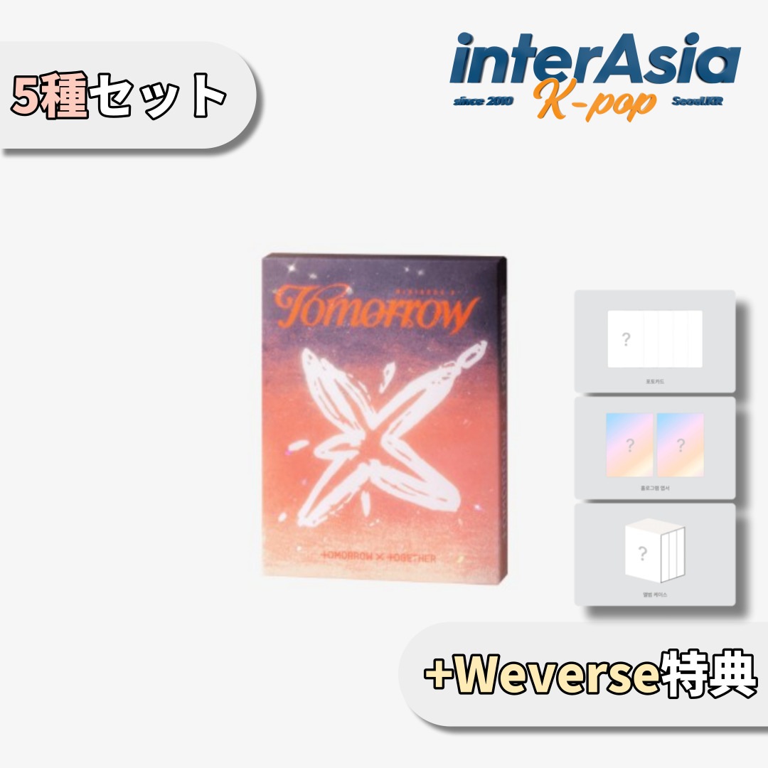 TXT - 6th Mini Album 「minisode 3: TOMORROW」 (Light Ver.) 5種セット +Weverse特典