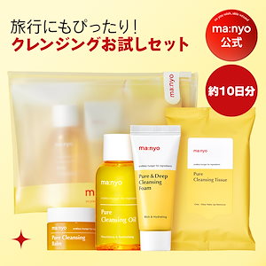 Qoo10] manyo 【manyo公式】ビフィダアンプル弱酸性 : スキンケア