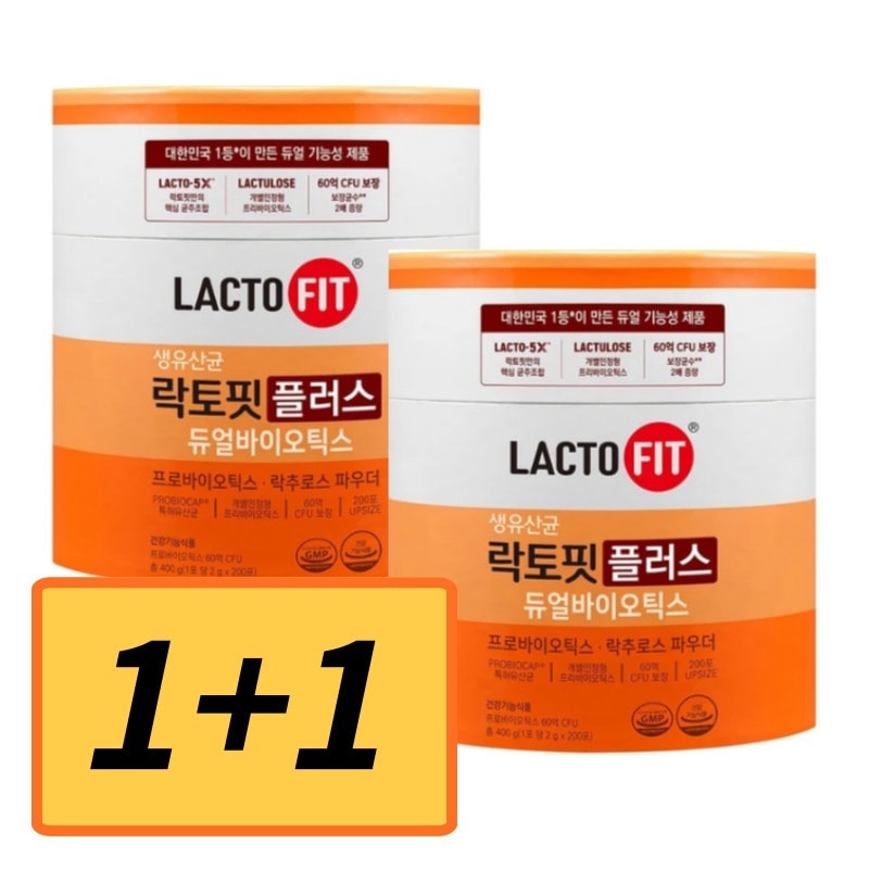【正規品】 [1+1] ラクトフィット 200包+200包 lactofit 乳酸菌 / ラクトフィット プラス