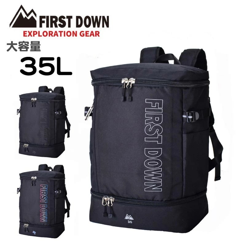 リュック バックパック デイパック 軽量 大容量 35L ブランド FIRST DOWN 33028 A4書類 B5 PC収納 男女兼用 通勤 通学 部活 遠足 キャンプ 旅行 修学旅行