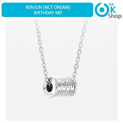 Qoo10] SMエンターテインメント YUSHI (NCT WISH) - N : KPOP