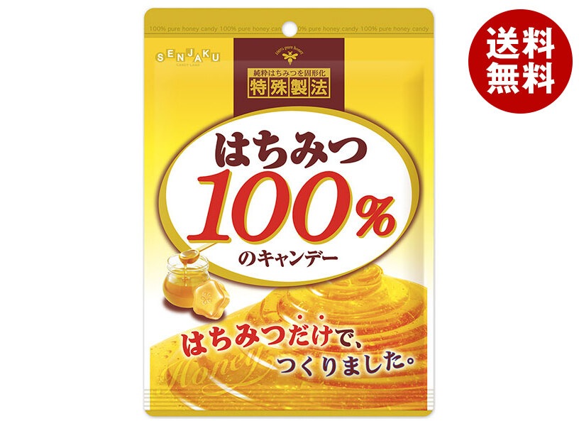 扇雀飴本舗 はちみつ100%のキャンデー 51g×10袋入×(2ケース)