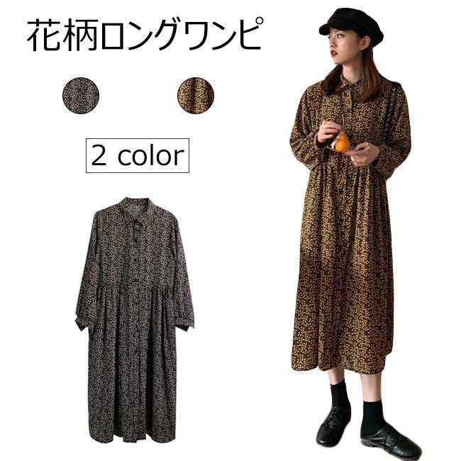 春 夏 シャツワンピ 花柄 レディース 長袖ワンピース ゆったり ワンピース ロング シャツ 女性 花柄ワンピース レトロ ロングシャツ ロングワンピ