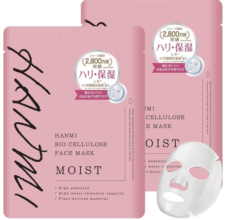 HANMI　ハンミバイオセルロースフェイスマスク（ハリ保湿）　ＭＯＩＳＴ２０枚入り