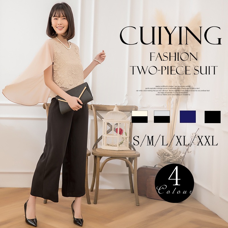 【CY.上品】 レース セットアップ ブラウス ワイドパンツ 30代 40代 50代 ママスーツ 卒業式 入学式 入園式 通勤 フォーマル メガ割