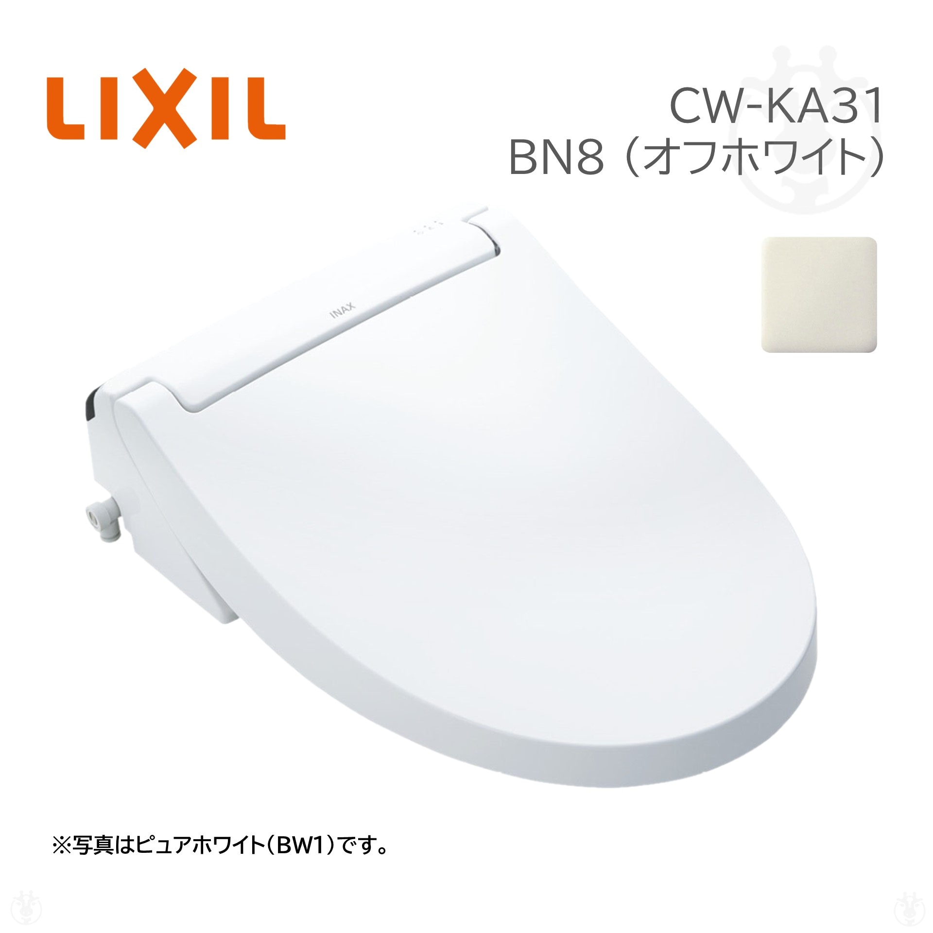 INAX CW-KA31 BN8 [オフホワイト] オークション比較 - 価格.com