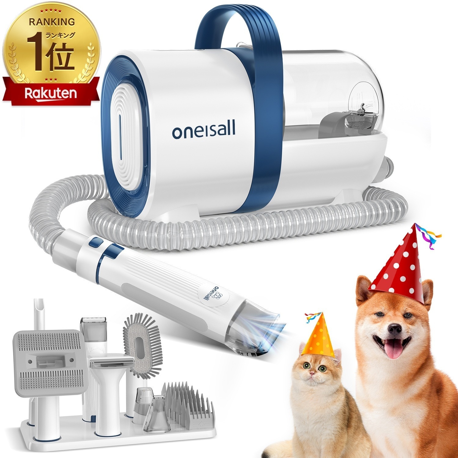 ペット用バリカンセット 7in1 ペットグルーミングセットペット用品 犬 猫 多機能 ペットグルーミング掃除機 バリカン 抜け毛を自動吸引 ペット掃除機