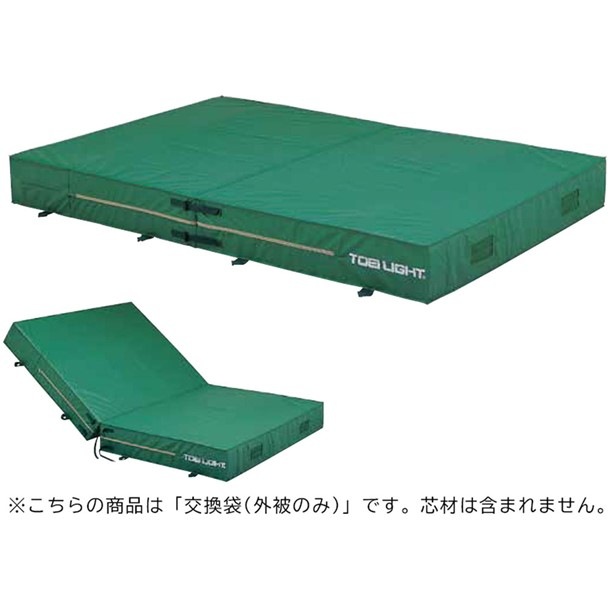 (代金引換・個人宅・北海道・沖縄県への配送不可)200X300X30CMカバー ガッコウキキグッズソノタ (g1544a)