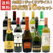 Qoo10 – 「うきうきワインの玉手箱」のショップページです。