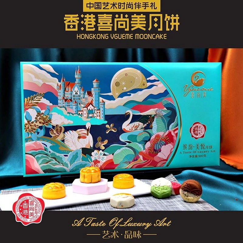 【3日出荷 2026新作】 新カラフル梅月ギフトボックス月餅中秋月餅高級ギフトボックス月餅工場卸売小売爆発