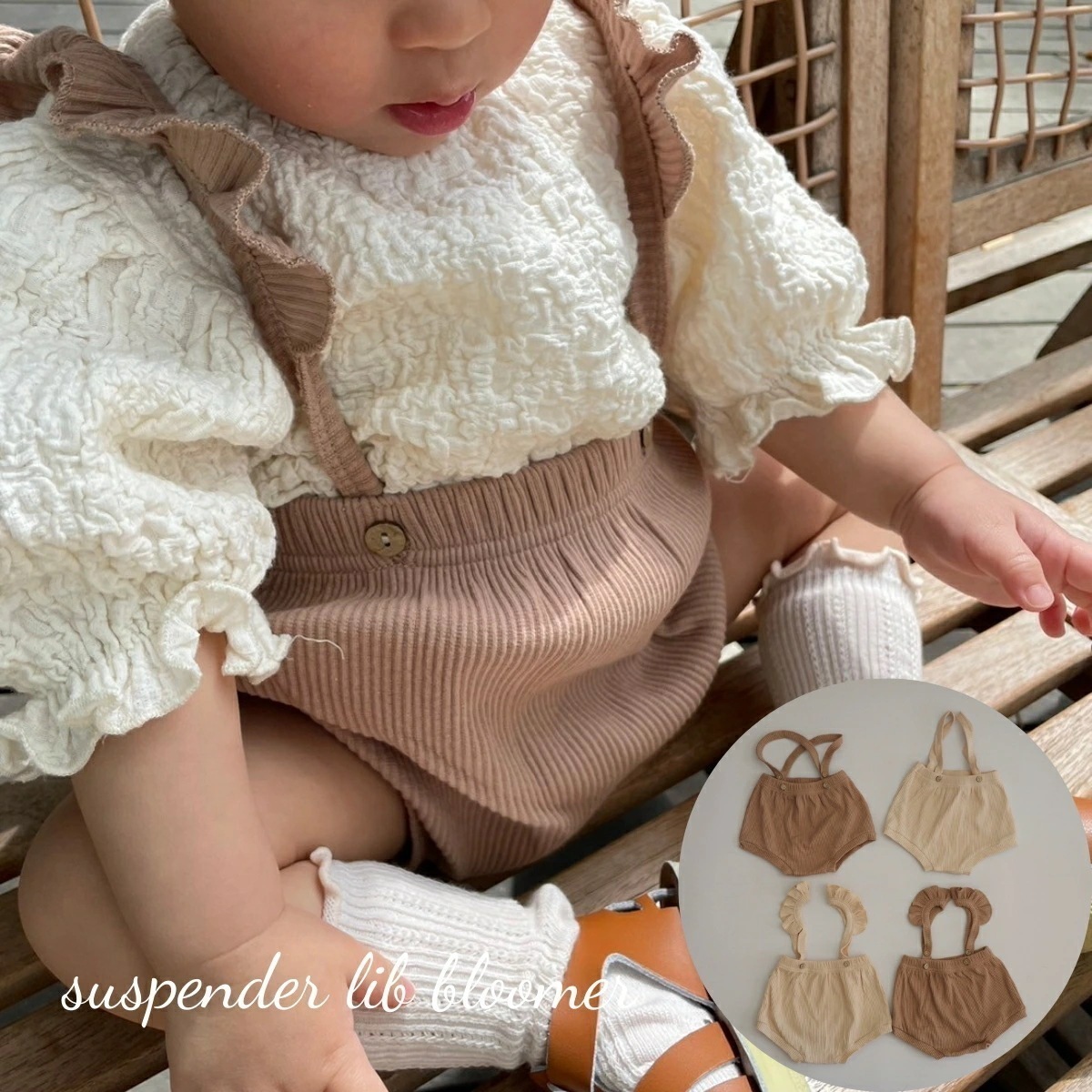 【在庫一掃セ一ル】【即日発送】キッズ ベビー 女子 男子 サスペンダー ブルマ suspender lib bloomer サロペット かぼちゃパンツ リブ フリル 赤ちゃん コットン 可愛い 60c