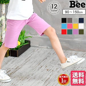 ショートパンツ １２０