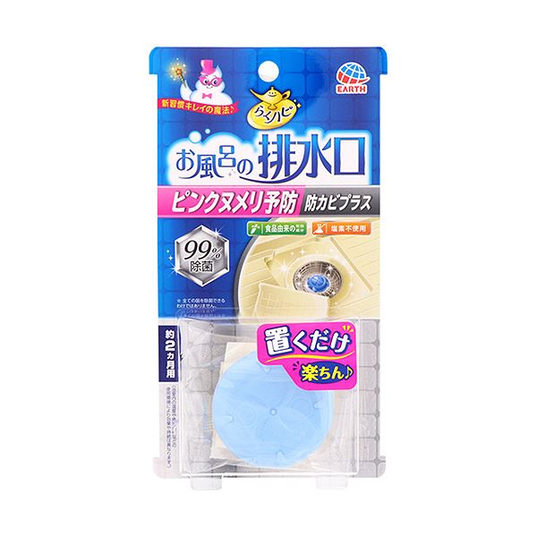 （まとめ） アース製薬らくハピ お風呂の排水口用 ピンクヌメリ予防 防カビプラス 1個 [x10セット]