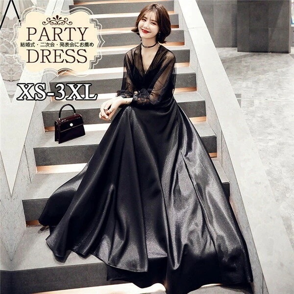 ドレス 大人 ピアノ 発表会 ロングドレス 演奏会 演奏会用ドレス 袖付き ピアノ発表会 黒 結婚式 高校生 パーティードレス 演奏会ドレス 大きいサイズ 母親 コンクール イブニングドレス ロング