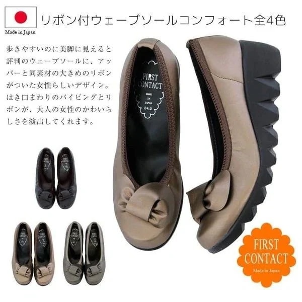 パンプス レディースシューズ レディースファッション 靴 日本製 ウェーブソール ウェッジパンプス