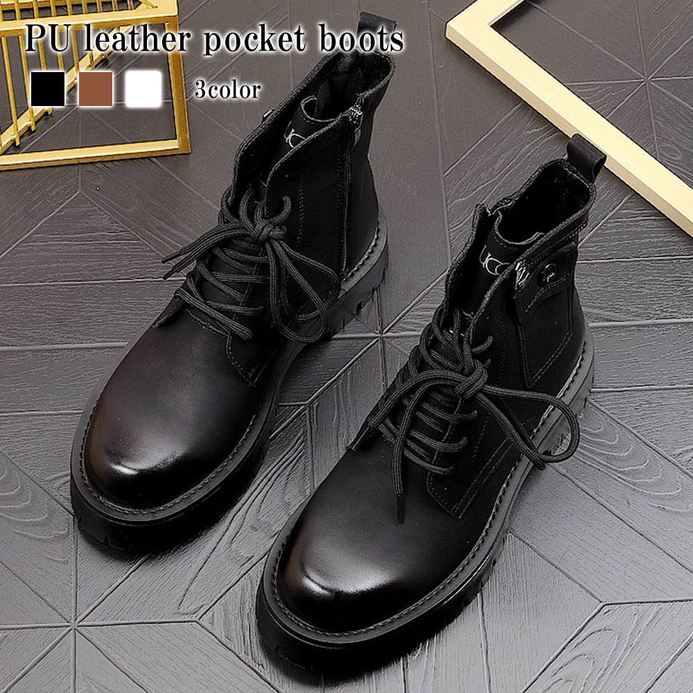 ブーツ メンズ PUレザーポケットブーツ 靴 防水 フロント ハイカット ファスナー ジッパー 春 黒 モード 秋 サイドジップ 夏 ワーク 滑らない 洗える 冬 革 防寒 完全 暖かい 幅広 セット
