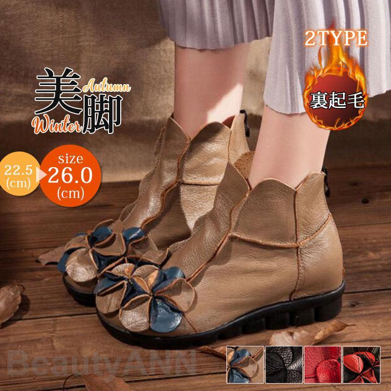 ワークブーツ レディース ショットブーツ 秋 冬 厚底 花柄 2TYPE 裏起毛（ボア）なし/あり 防寒 暖か 疲れにくい プレゼント ギフト 母の日 5,905円