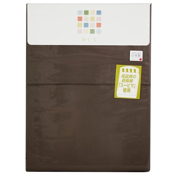 RCS 掛け布団カバー 150210cm シード 無地 5340-8202-7500