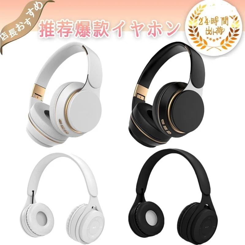 BOWERS & WILKINS フラッグシップ ワイヤレス ノイズキャンセ