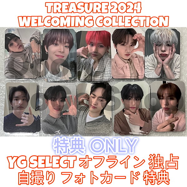 [公式] ( YG SELECT OFFLINE 特典 贈呈) TREASURE 2024 WELCOMING COLLECTION YG  PLACE, THE SAMEE CAFE トレカ グッズ