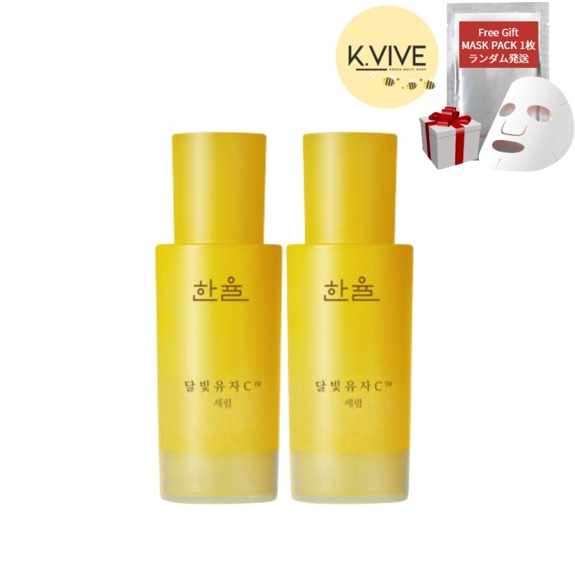 月光ユジャC セラム 30mlx2本セットマルチビタミン配合／トーンケア美容液／くすみケア／ツヤ肌サポート/ビタミンセラム/トーンケア美容液/くすみケア