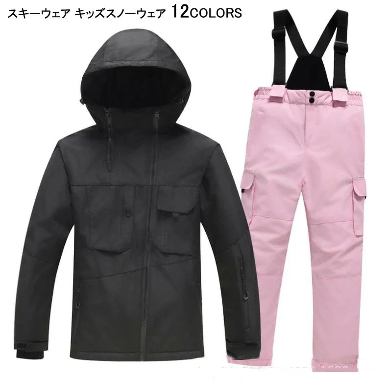 キッズスキーウェア子スノーウェア上下セットスキーウエアキッズスノーボードウェア可愛い男の子女の子スキーウェア雪遊び防水暖かいスノーウェア子どもボードウェアスノボウ 9,666円