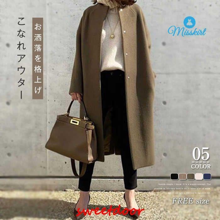 トレンチコート 春コーデ ノーカラー コート ロング コート アウター トレンチコート レディース チェスターコート 無地 ロング コート 羽織り ノー 5,677円