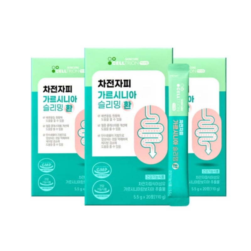 [公式]インナーラップチャージガルシニア痩身丸5g x 20砲 x 3箱