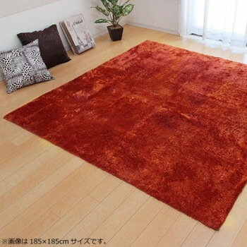 ラグ カーペット 『ラルジュ』 オレンジ 約130x185cm（ホットカーペット対応） 3959209