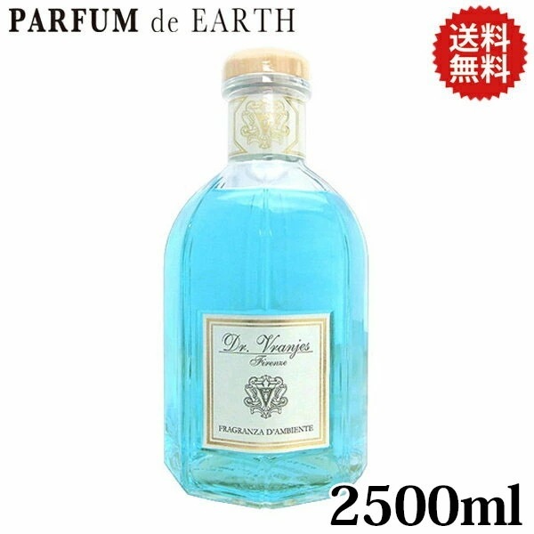ドットールヴラニエス 2500ml リードディフューザー アクア（ACQUA