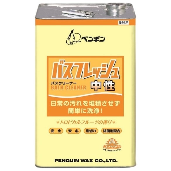ペンギン　バスフレッシュ　中性　18L