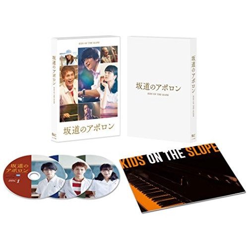坂道のアポロン 豪華版(Blu-ray Disc) ／ 知念侑李/中川大志/小松菜奈 (Blu-ray) TBR-28244D