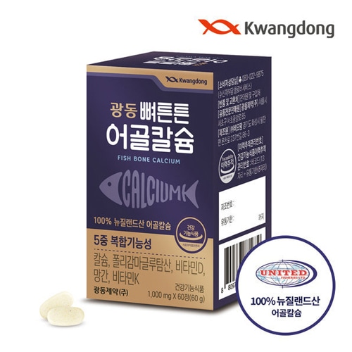 광동 뼈튼튼 어골칼슘 1000mg*60정 22,200円