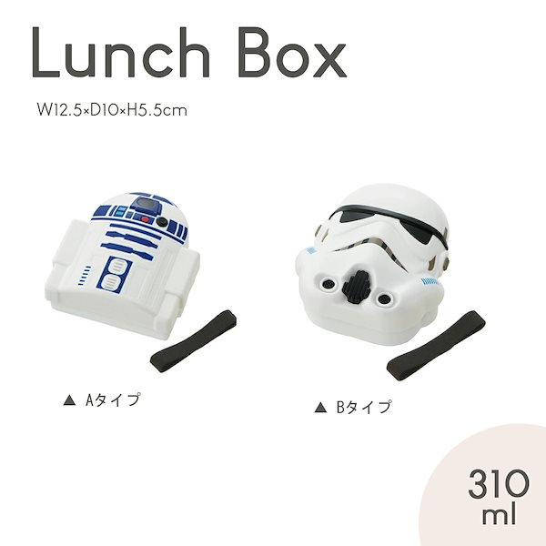 【スターウォーズ】ウィケット ランチボックス Amazon｜スケーター (skater) 4点ロック ランチボックス 650ml