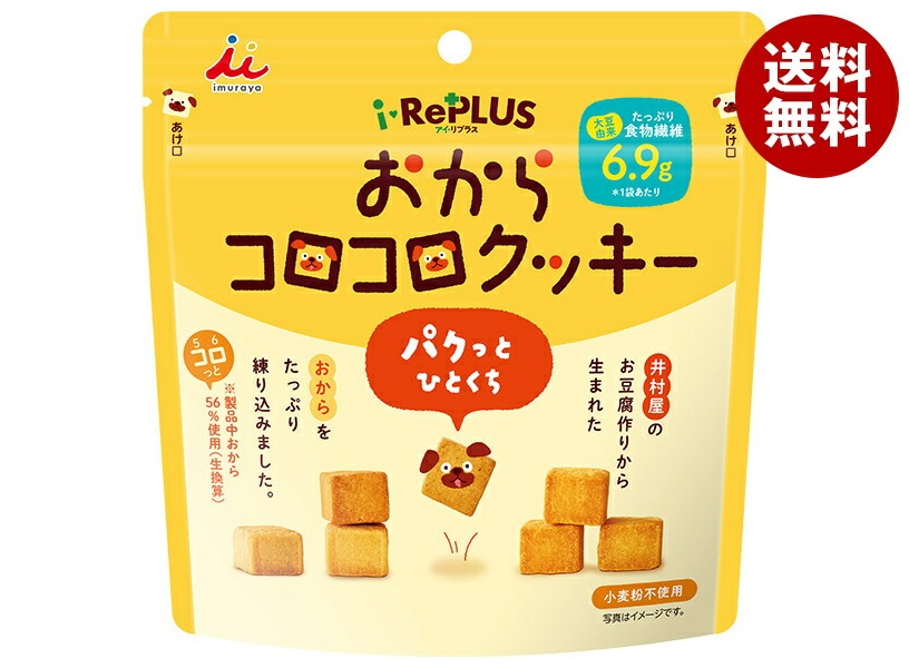 井村屋 おからコロコロクッキー 35g×16袋入×(2ケース)
