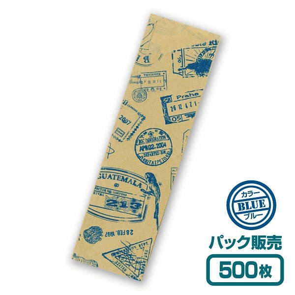 開店記念セール！ 紙製お箸袋ビザスタンプシリーズ ブルー (500枚入) 箸・カトラリー