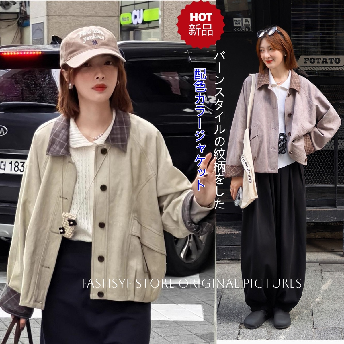 【2026 春新作】高 品質ジャケット チコート レディース 配色カラー パーカートレンチコート レディース アウター ジャケット 韓国ファッション アウター 無地 アウター 軽量 通気 春服