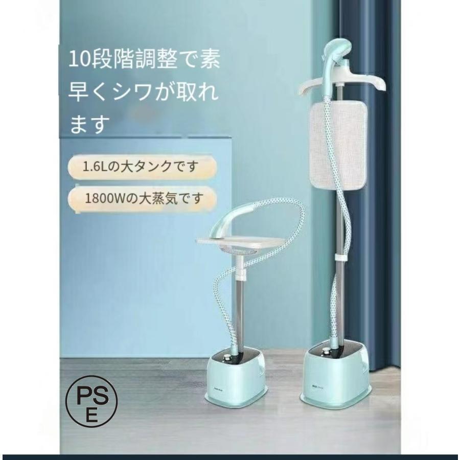 スチーム アイロン 衣類スチーマー アイロンスタンド式 衣類立ち上がり 軽量 小型スチーム量 最大約35 g/分 16 L 給水タンク2 Wayハンディスチーマー 除菌消臭