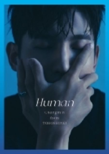 CHANGMIN from 東方神起 Human CD+写真集+グッズ 数量限定盤 新品未開封