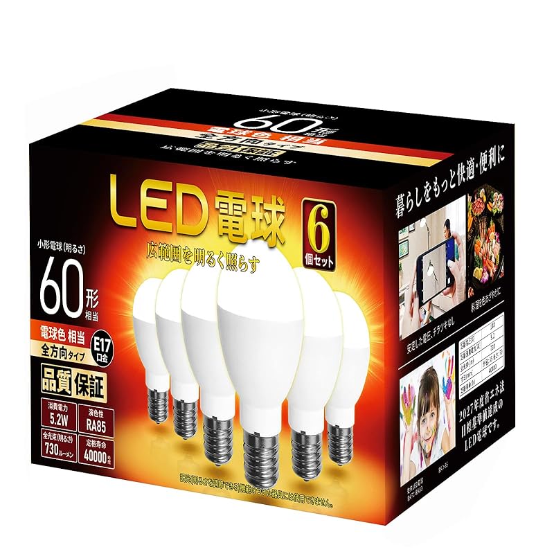 ミニクリプトン型 LED電球 E17口金 電球60形相当 電球色相当 広配光タイプ 断熱材施工器具 密閉形器具対応(電球色6個入り)
