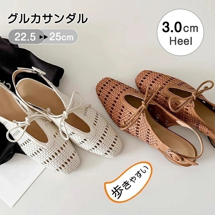 フラットシューズ レディース メッシュ ビーチサンダル グルカサンダル 厚底サンダル バレエシューズ ストラップ ぺたんこ 歩きやすい ローヒール 3cm チャンキーヒール 太ヒール カットワーク 高